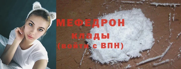 COCAINE Богородицк