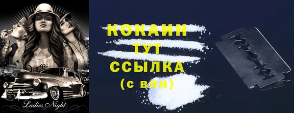 COCAINE Богданович