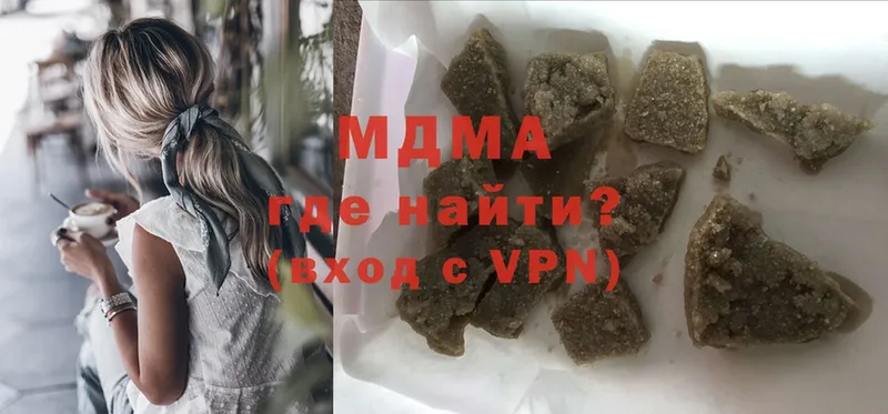 как найти закладки  мориарти формула  МДМА VHQ  Богданович 